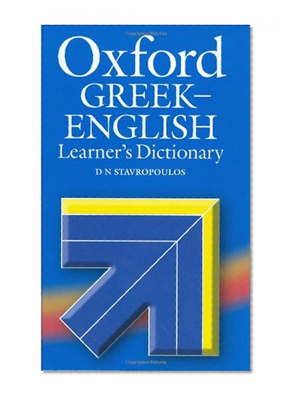 Book Cover Oxford Greek-English Learner's Dictionary