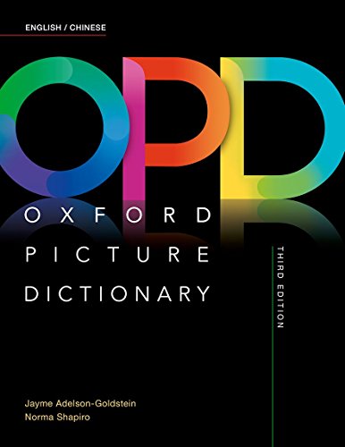 Book Cover Oxford Picture Dictionary Third Edition: English/Chinese Dictionary (English and Chinese Edition)
