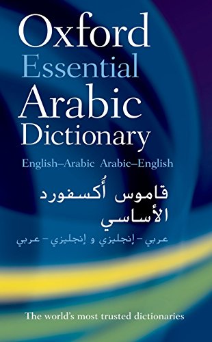 Book Cover Oxford Essential Arabic Dictionary (Multilingual Edition)