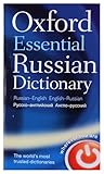 Oxford Essential Russian Dictionary
