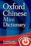 Oxford Chinese Mini Dictionary