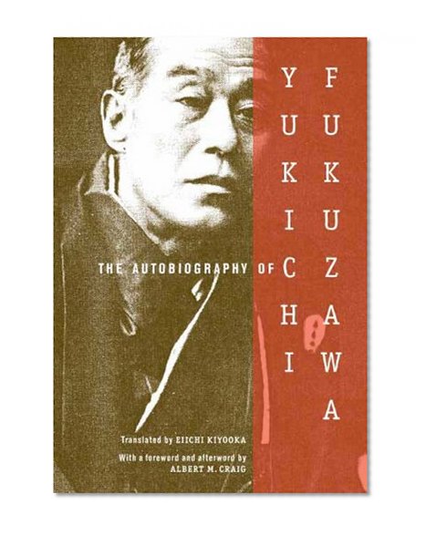 Book Cover The Autobiography of Yukichi Fukuzawa