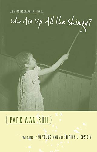 Book Cover Who Ate Up All the Shinga?: An Autobiographical Novel (Weatherhead Books on Asia)