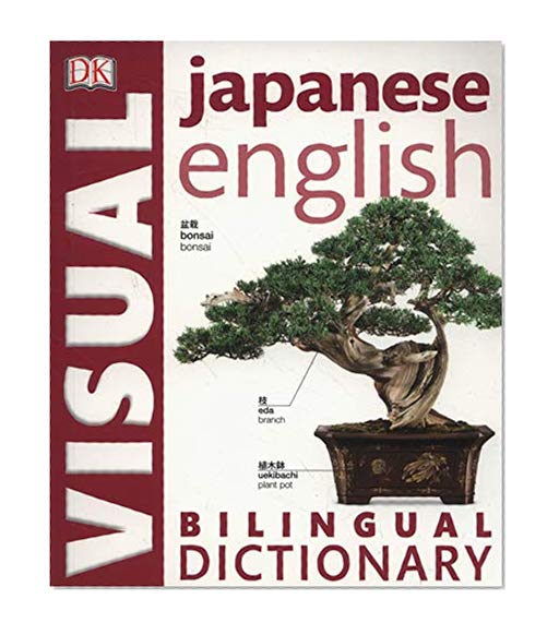 Japanese-English Bilingual Visual Dictionary