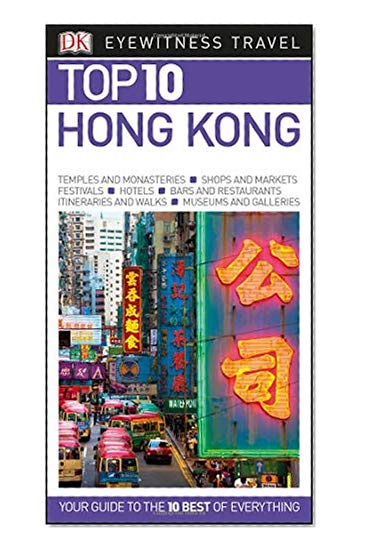 DK Eyewitness Top 10 Hong Kong