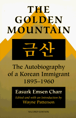 The Golden Mountain: The Autobiography of a Korean Immigrant, 1895-1960, 2nd Edition (Asian American Experience)