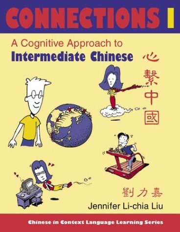 Connections I [text + workbook], Textbook & Workbook: A Cognitive Approach to Intermediate Chinese (Chinese in Context Language Learning Series)