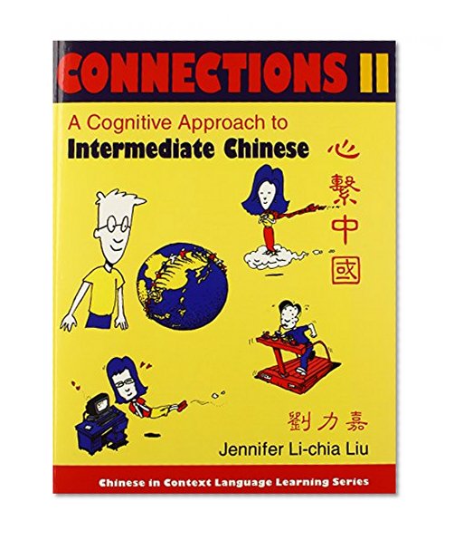 Connections II [text + workbook], Textbook & Workbook: A Cognitive Approach to Intermediate Chinese (Chinese in Context Language Learning Series)