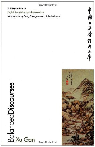 Balanced Discourses: A Bilingual Edition