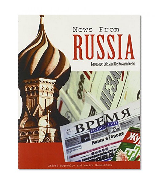 News from Russia: Language, Life, and the Russian Media (Yale Language Series)