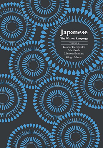 Japanese: The Written Language: Volume 2, Textbook
