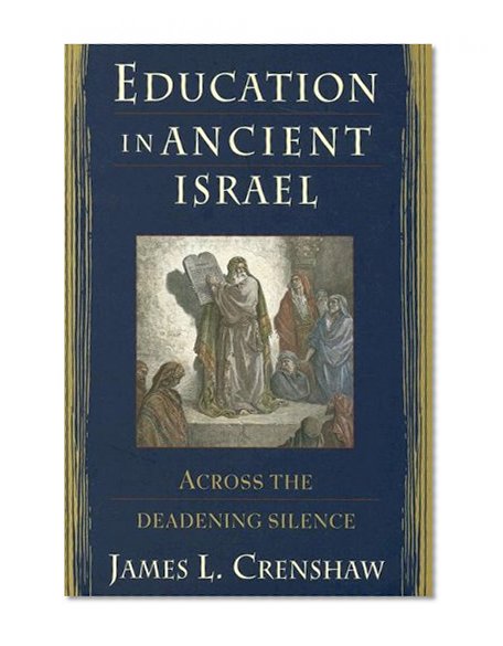 Education in Ancient Israel: Across the Deadening Silence (The Anchor Yale Bible Reference Library)