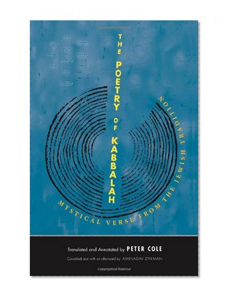 The Poetry of Kabbalah: Mystical Verse from the Jewish Tradition (The Margellos World Republic of Letters)