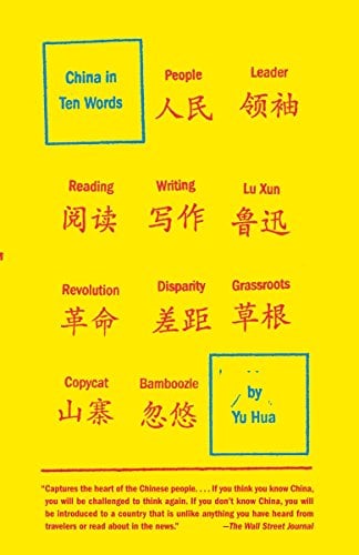 Book Cover China in Ten Words