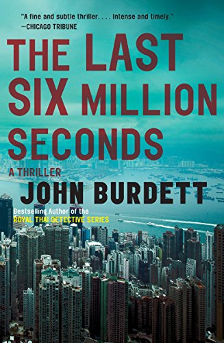Book Cover The Last Six Million Seconds (Vintage Crime/Black Lizard)