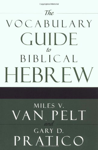 Book Cover The Vocabulary Guide to Biblical Hebrew