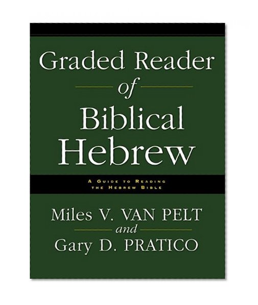 Book Cover Graded Reader of Biblical Hebrew: A Guide to Reading the Hebrew Bible