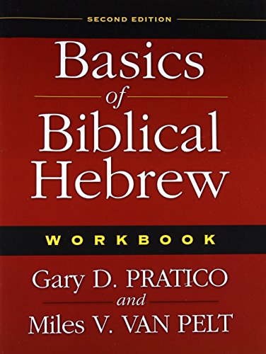 Book Cover Basics of Biblical Hebrew: Workbook, 2nd Edition