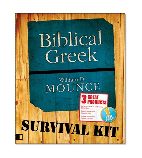 Book Cover Biblical Greek Survival Kit