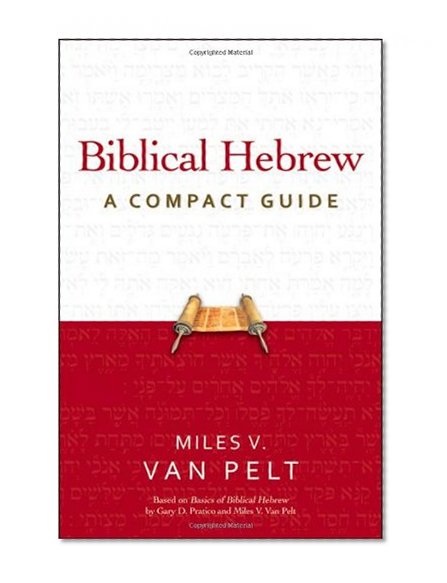 Book Cover Biblical Hebrew: A Compact Guide