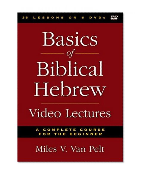 Book Cover Basics of Biblical Hebrew Video Lectures: A Complete Course for the Beginner