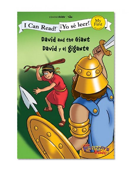 Book Cover David and the Giant / David y el gigante (I Can Read! / The Beginner's Bible / Â¡Yo sÃ© leer!)