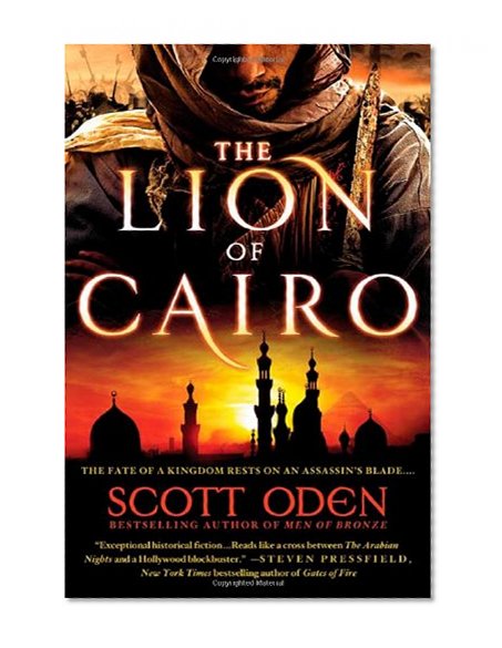 The Lion of Cairo