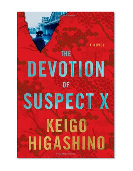 The Devotion of Suspect X: A Detective Galileo Novel (Detective Galileo Series)