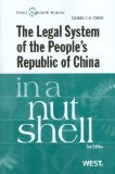 The Legal System of the People's Republic of China in a Nutshell (West Nutshell)