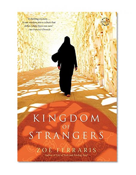 Kingdom of Strangers: A Novel (A Katya Hijazi and Nayir Sharqi Novel)