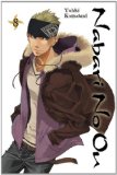 Nabari No Ou, Vol. 8 (Nabari No Ou, 8)