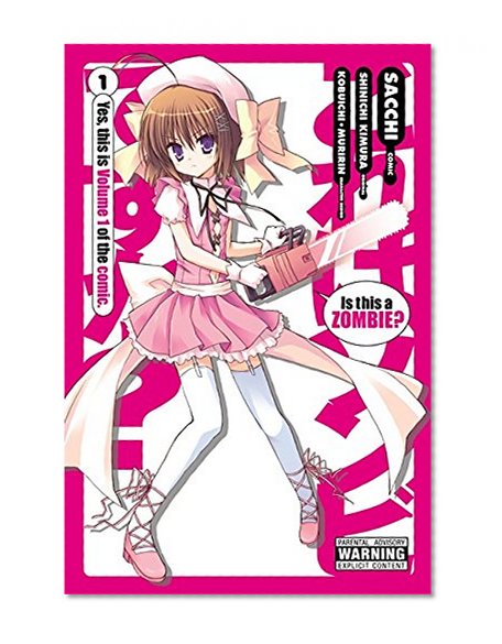Is This a Zombie?, Vol. 1 (Kore wa Zombie Desu-ka?)
