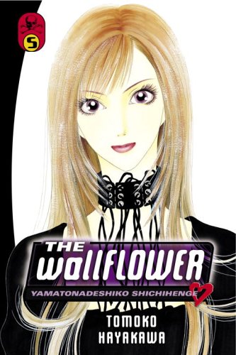 The Wallflower 5: Yamatonadeshiko Shichihenge (Wallflower: Yamatonadeshiko Shichihenge)