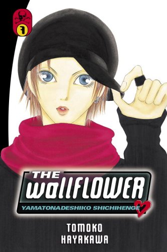 The Wallflower 7: Yamatonadeshiko Shichihenge (Wallflower: Yamatonadeshiko Shichihenge)