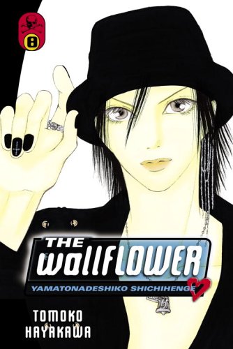 The Wallflower 8: Yamatonadeshiko Shichihenge (Wallflower: Yamatonadeshiko Shichihenge)
