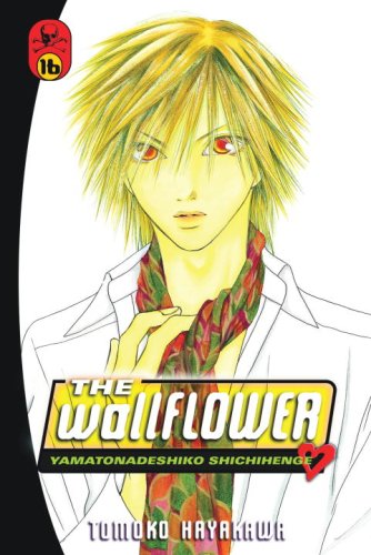 The Wallflower 16: Yamatonadeshiko Shichihenge (Wallflower: Yamatonadeshiko Shichihenge)