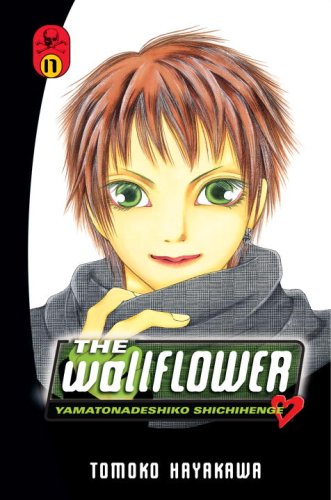 The Wallflower 17: Yamatonadeshiko Shichihenge (Wallflower: Yamatonadeshiko Shichihenge)