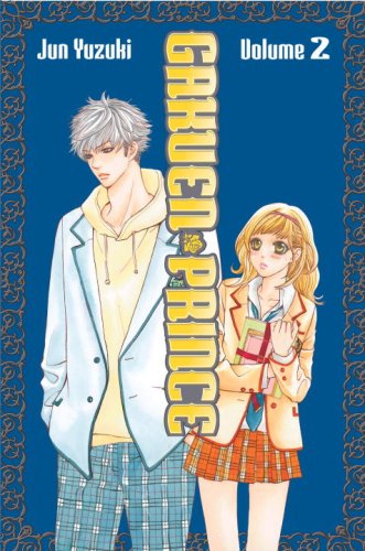 Gakuen Prince 2