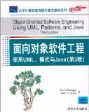 Object-oriented Software Engineering Using UML, Patterns, and Java (3rd Edition)