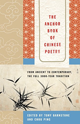 Book Cover The Anchor Book of Chinese Poetry: From Ancient to Contemporary, The Full 3000-Year Tradition