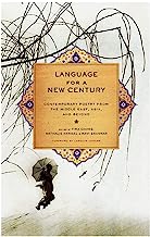 Book Cover Language for a New Century: Contemporary Poetry from the Middle East, Asia, and Beyond