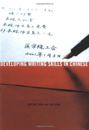 Developing Writing Skills in Chinese
