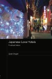 Japanese Love Hotels: A Cultural History (Routledge Contemporary Japan)