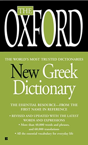 Book Cover The Oxford New Greek Dictionary: The Essential Resource, Revised and Updated