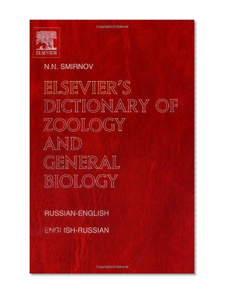 Elsevier's Dictionary of Zoology and General Biology: Russian-English and English-Russian <br> approx. 40,000 entries