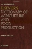 Elsevier's Dictionary of Agriculture and Food Production: Russian-English