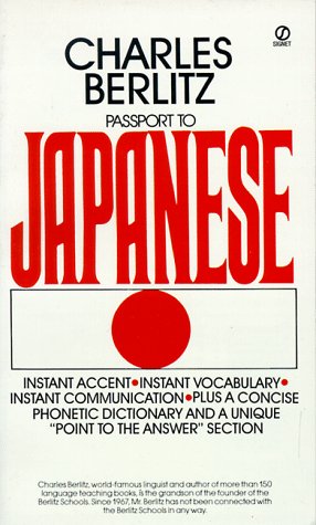 Passport to Japanese (Signet) (English and Japanese Edition)