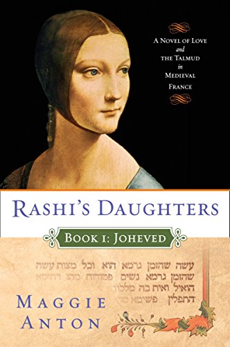 Book Cover Rashi's Daughters, Book I: Joheved: A Novel of Love and the Talmud in Medieval France (Rashi's Daughters Series)