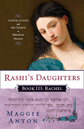 Book Cover Rashi's Daughters, Book III: Rachel: A Novel of Love and the Talmud in Medieval France (Rashi's Daughters Series)