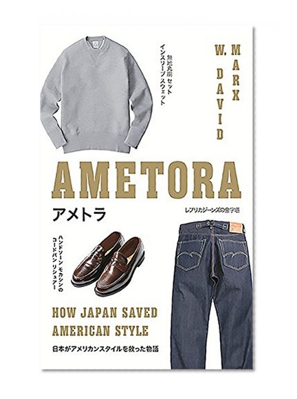 Book Cover Ametora: How Japan Saved American Style